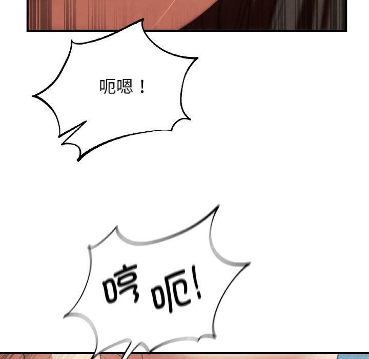 193P - 危险同学会