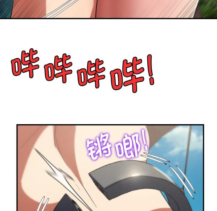 195P - 危险同学会