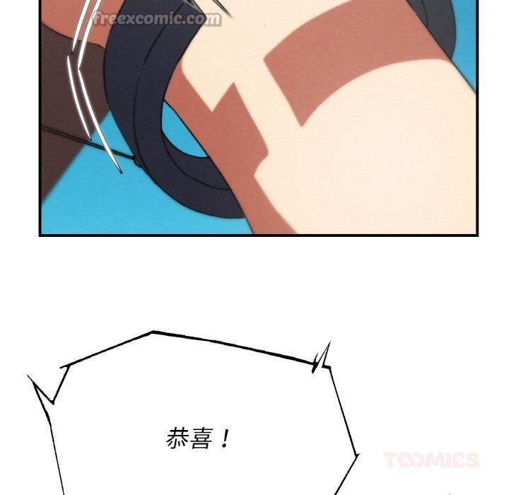 196P - 危险同学会