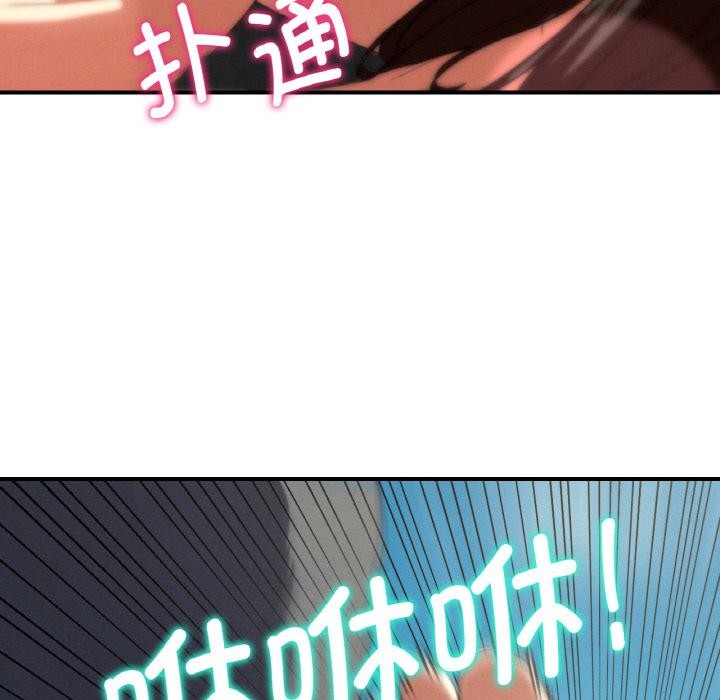 201P - 危险同学会