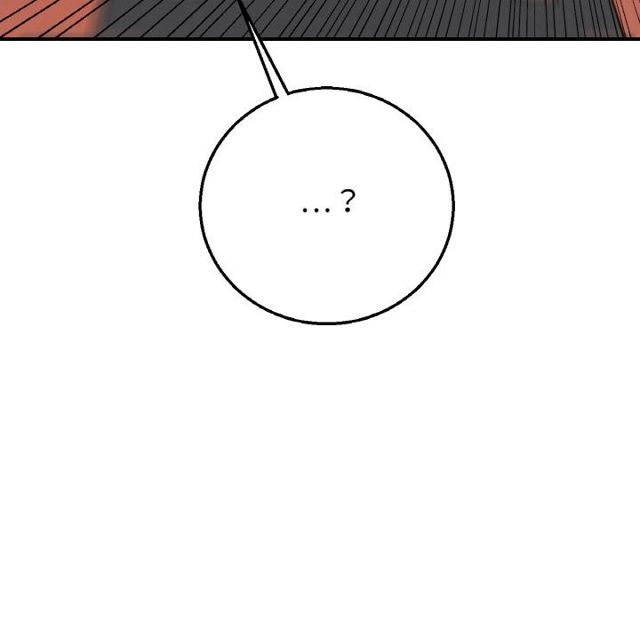 203P - 危险同学会