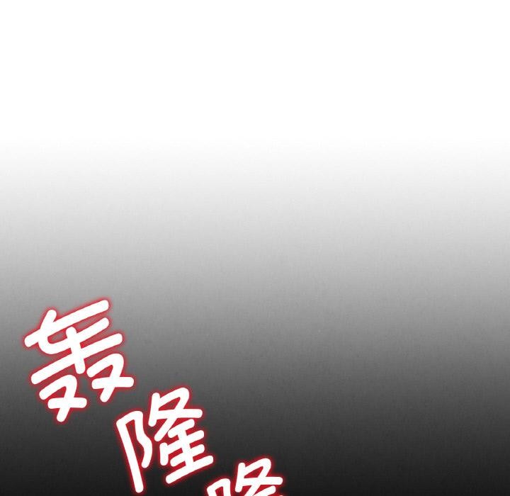 205P - 危险同学会