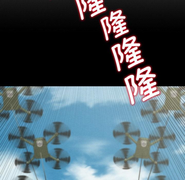 206P - 危险同学会