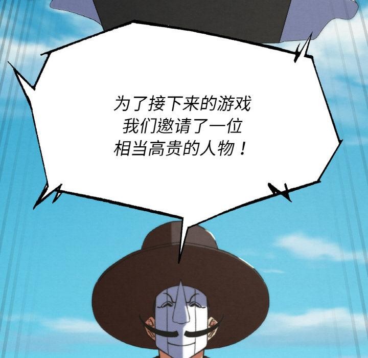 208P - 危险同学会