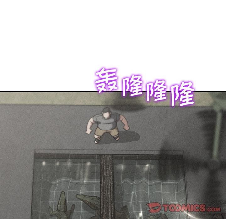 20P - 危险同学会