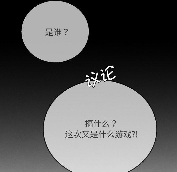 210P - 危险同学会