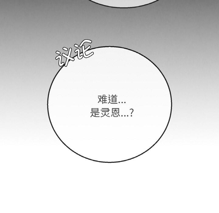211P - 危险同学会