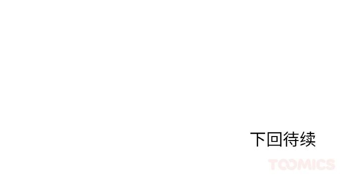 212P - 危险同学会