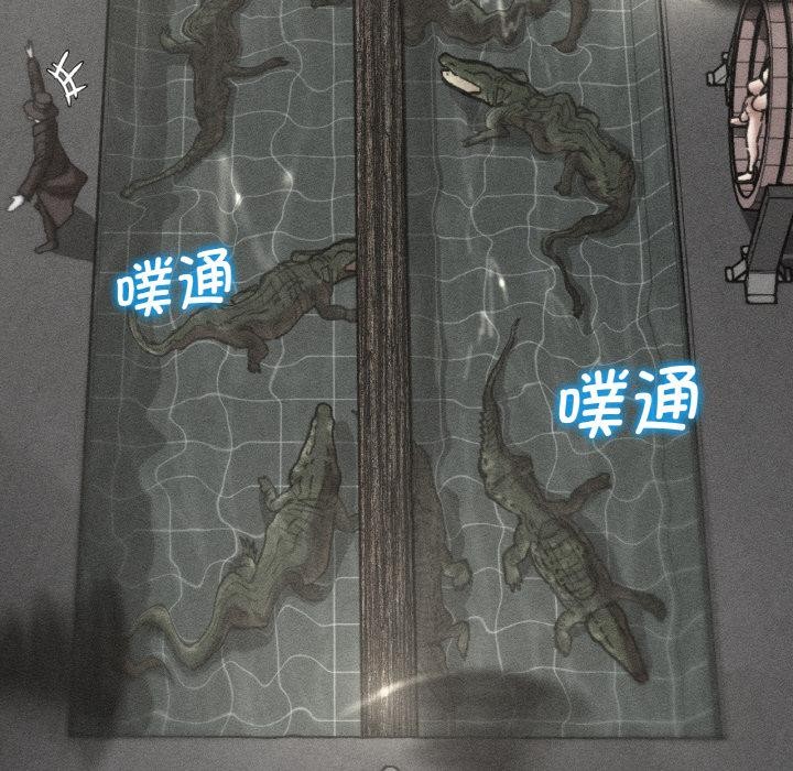21P - 危险同学会