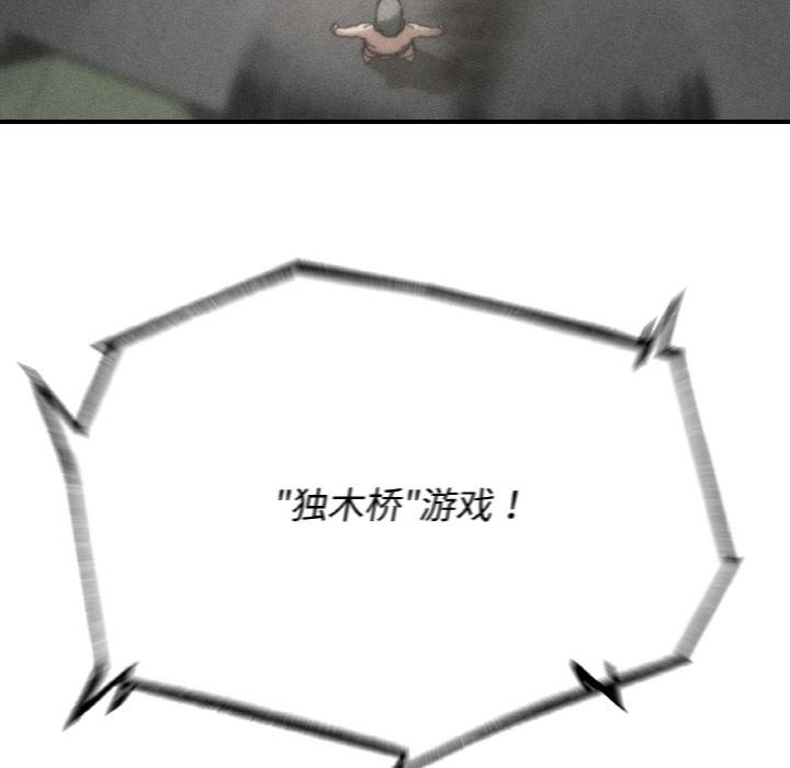 22P - 危险同学会