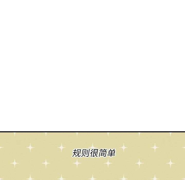 26P - 危险同学会