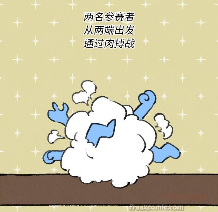 28P - 危险同学会