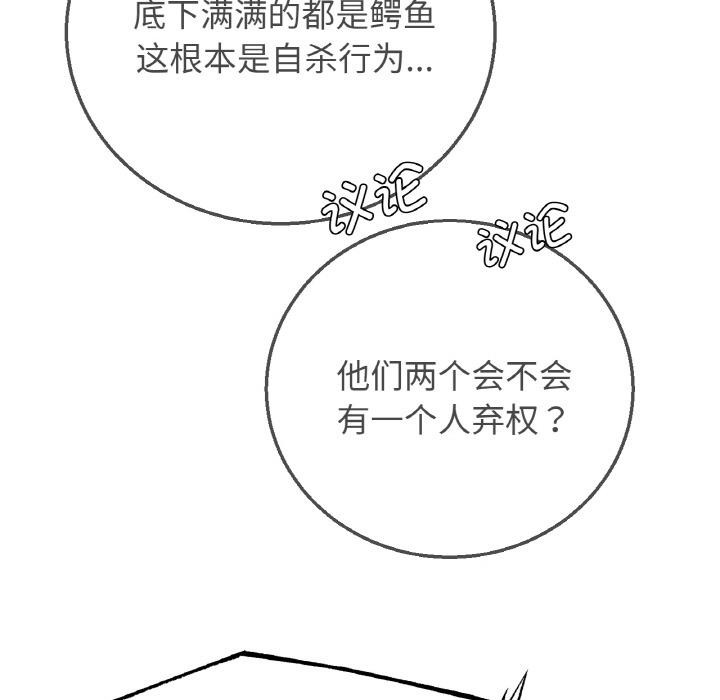 32P - 危险同学会