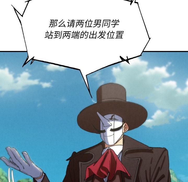 33P - 危险同学会