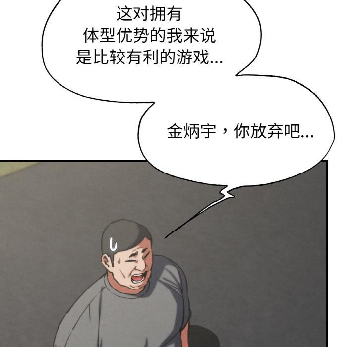 35P - 危险同学会
