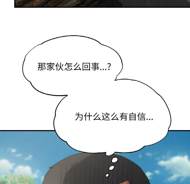 39P - 危险同学会