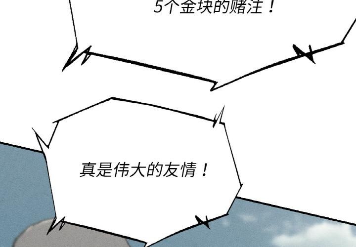 3P - 危险同学会