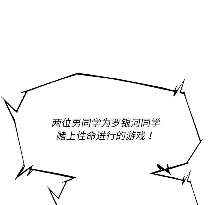 41P - 危险同学会