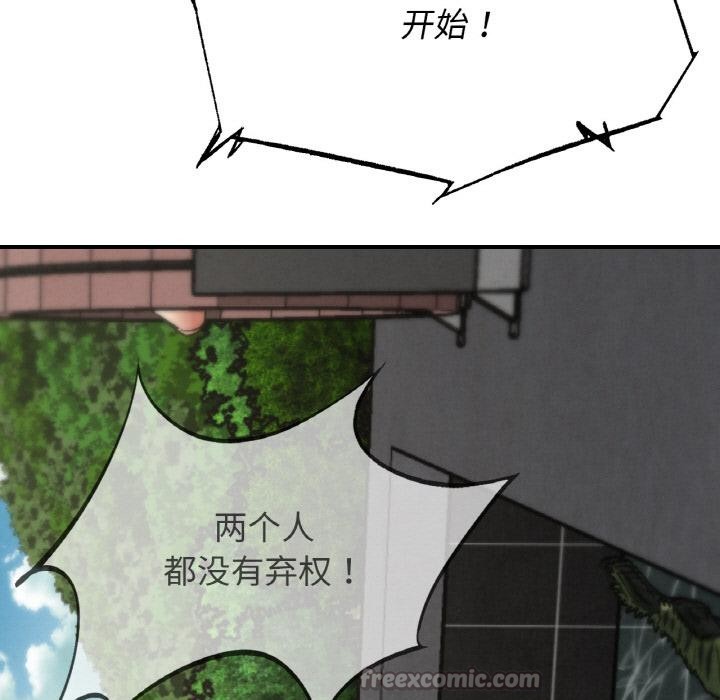 42P - 危险同学会