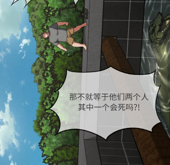 43P - 危险同学会