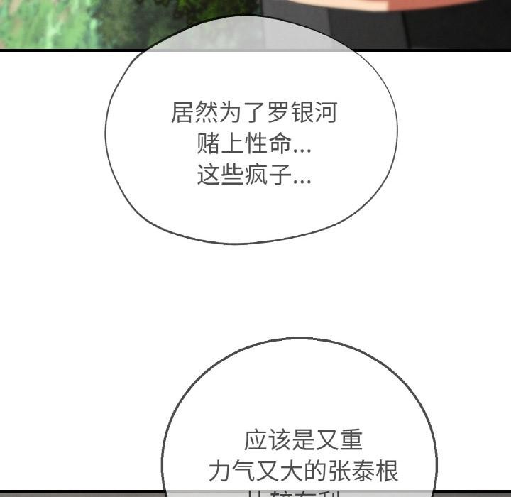 45P - 危险同学会