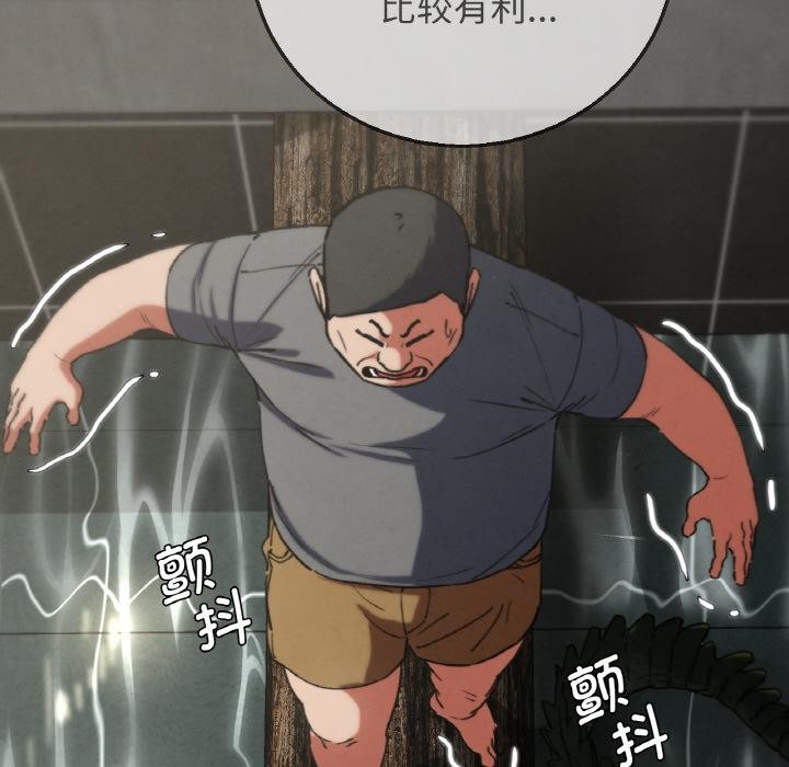 46P - 危险同学会