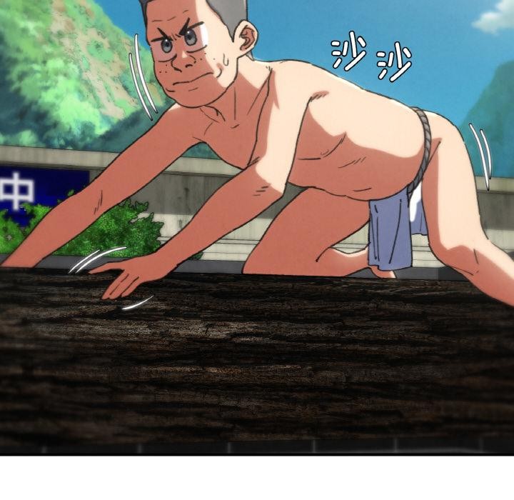 49P - 危险同学会