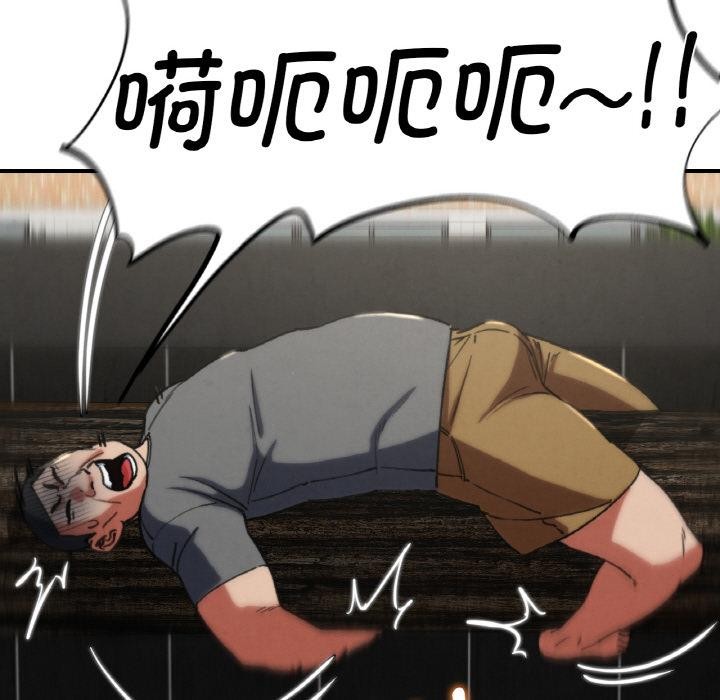 53P - 危险同学会