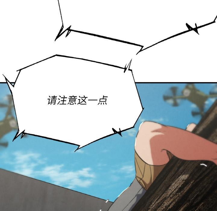 55P - 危险同学会