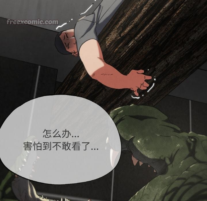 56P - 危险同学会