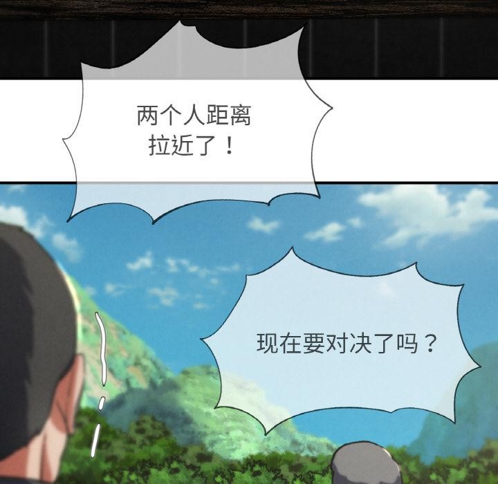 59P - 危险同学会