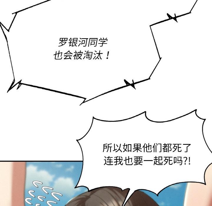 62P - 危险同学会