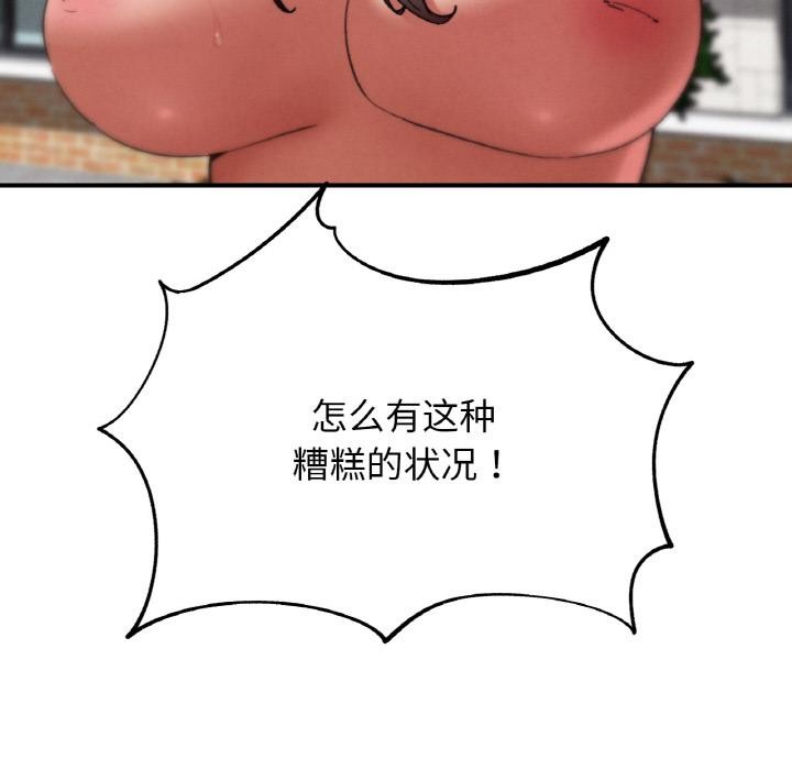 64P - 危险同学会