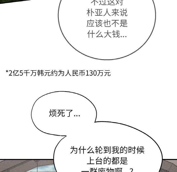 6P - 危险同学会