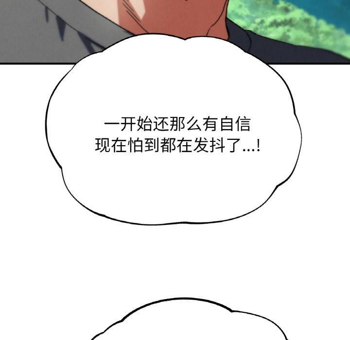69P - 危险同学会