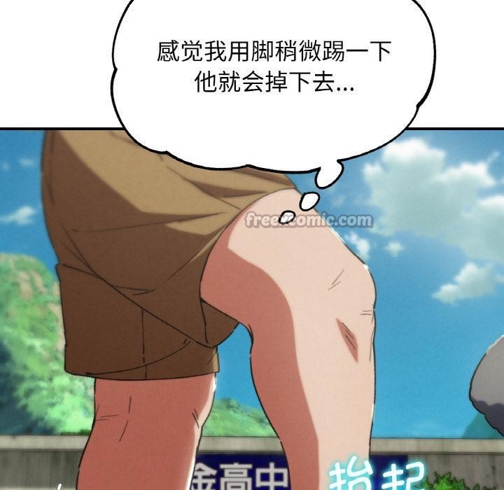 70P - 危险同学会