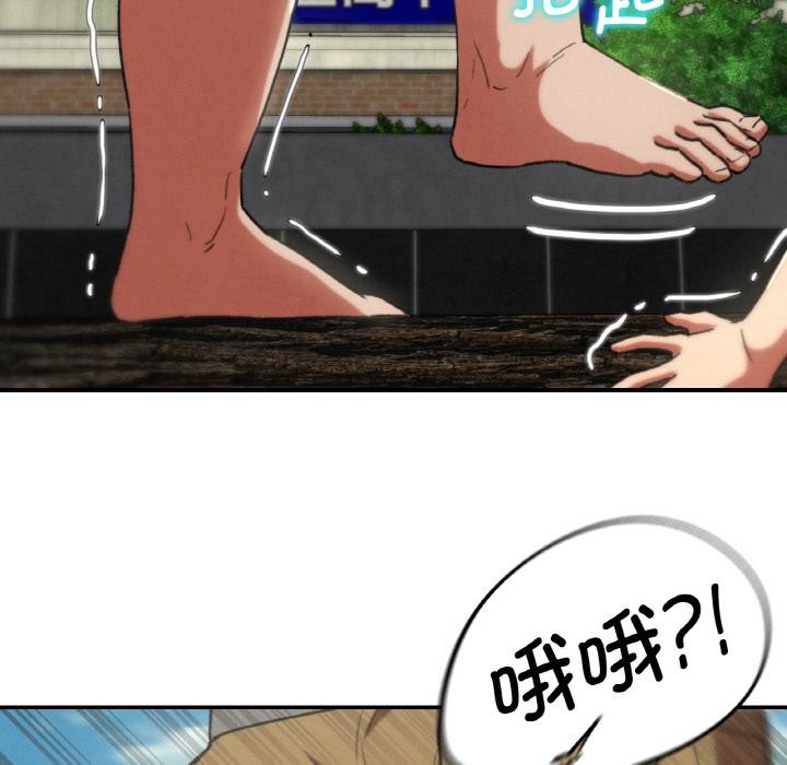 71P - 危险同学会