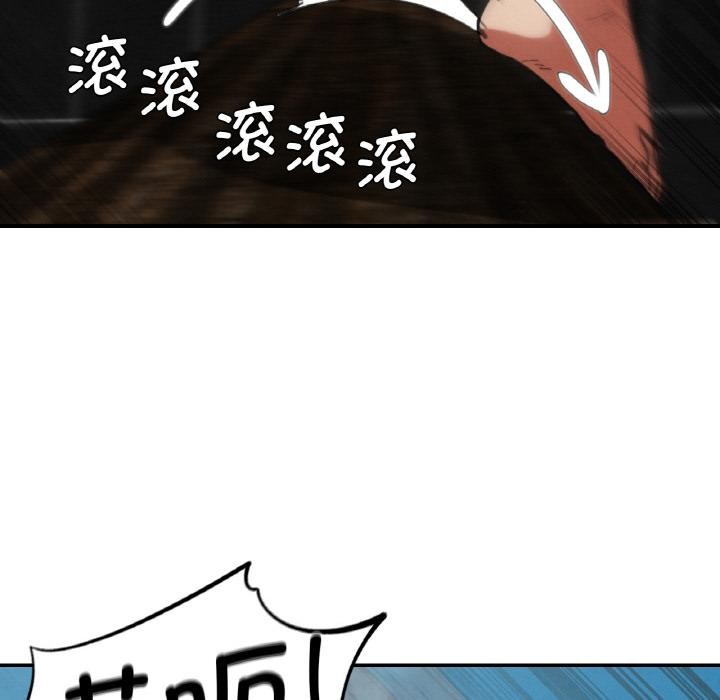 73P - 危险同学会