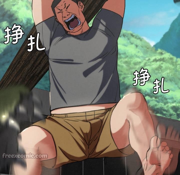 84P - 危险同学会
