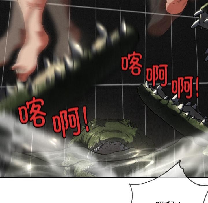 85P - 危险同学会