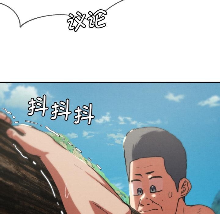 89P - 危险同学会