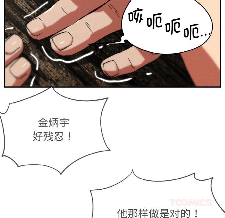 92P - 危险同学会
