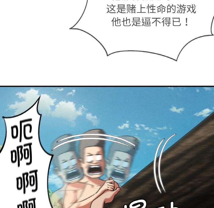 93P - 危险同学会