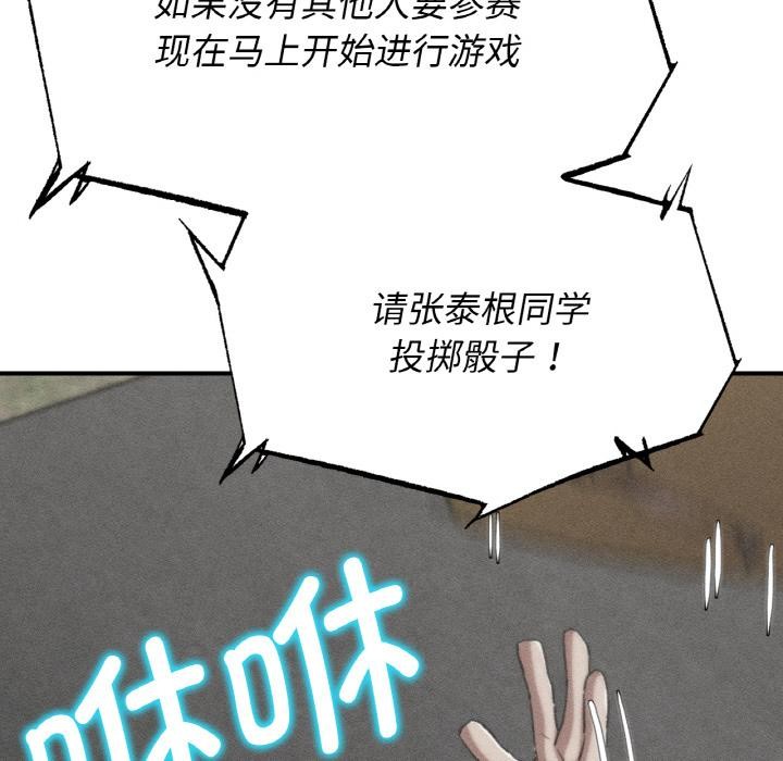 9P - 危险同学会