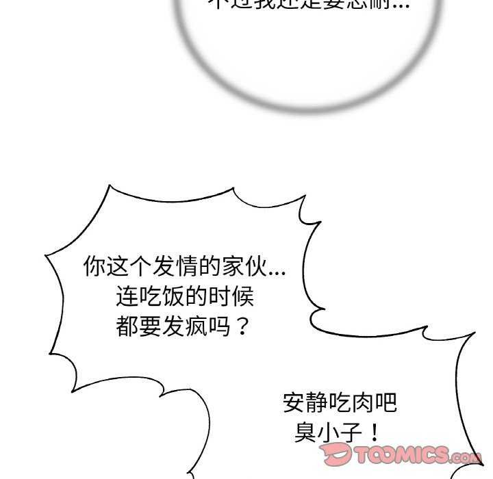 100P - 危险同学会
