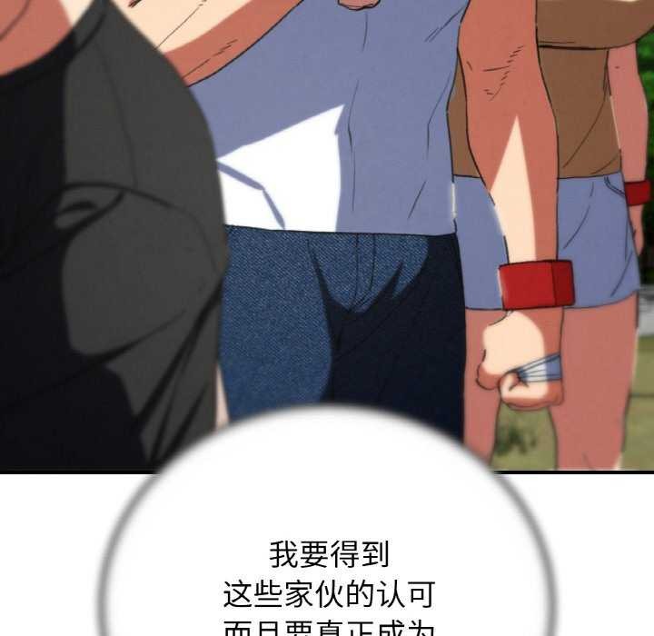102P - 危险同学会