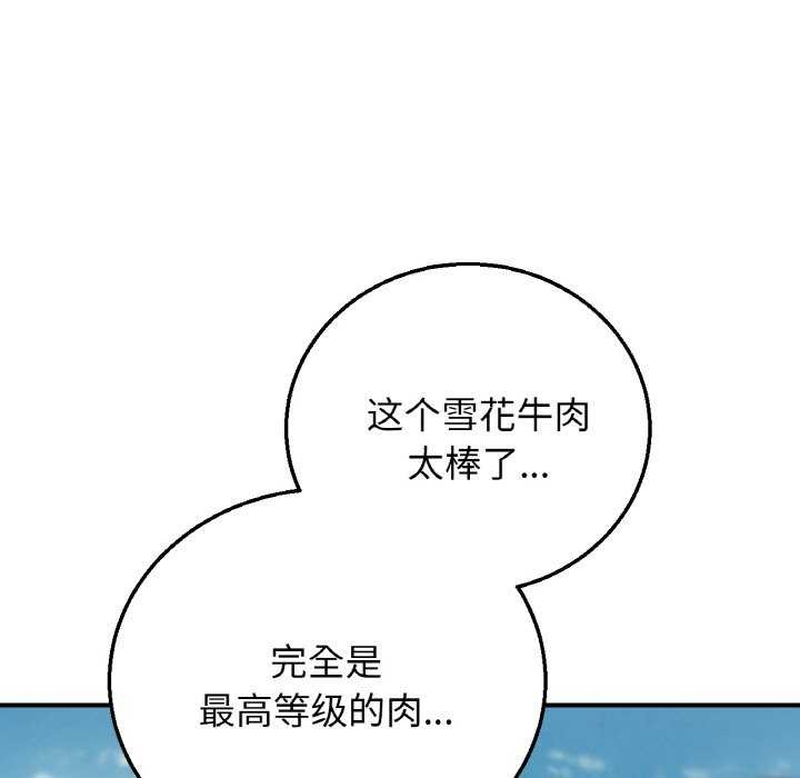 107P - 危险同学会