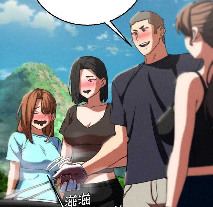 108P - 危险同学会
