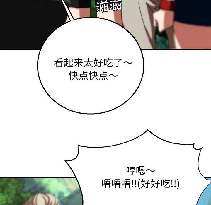109P - 危险同学会