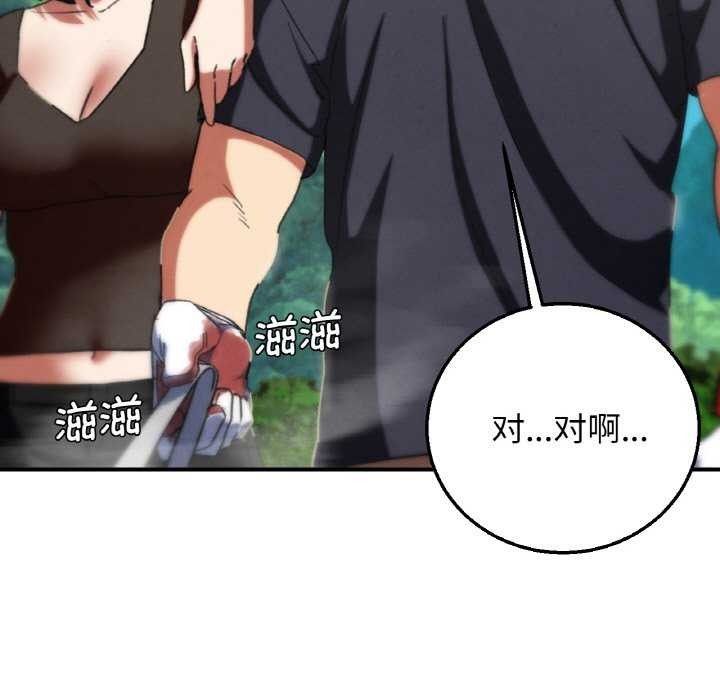 115P - 危险同学会
